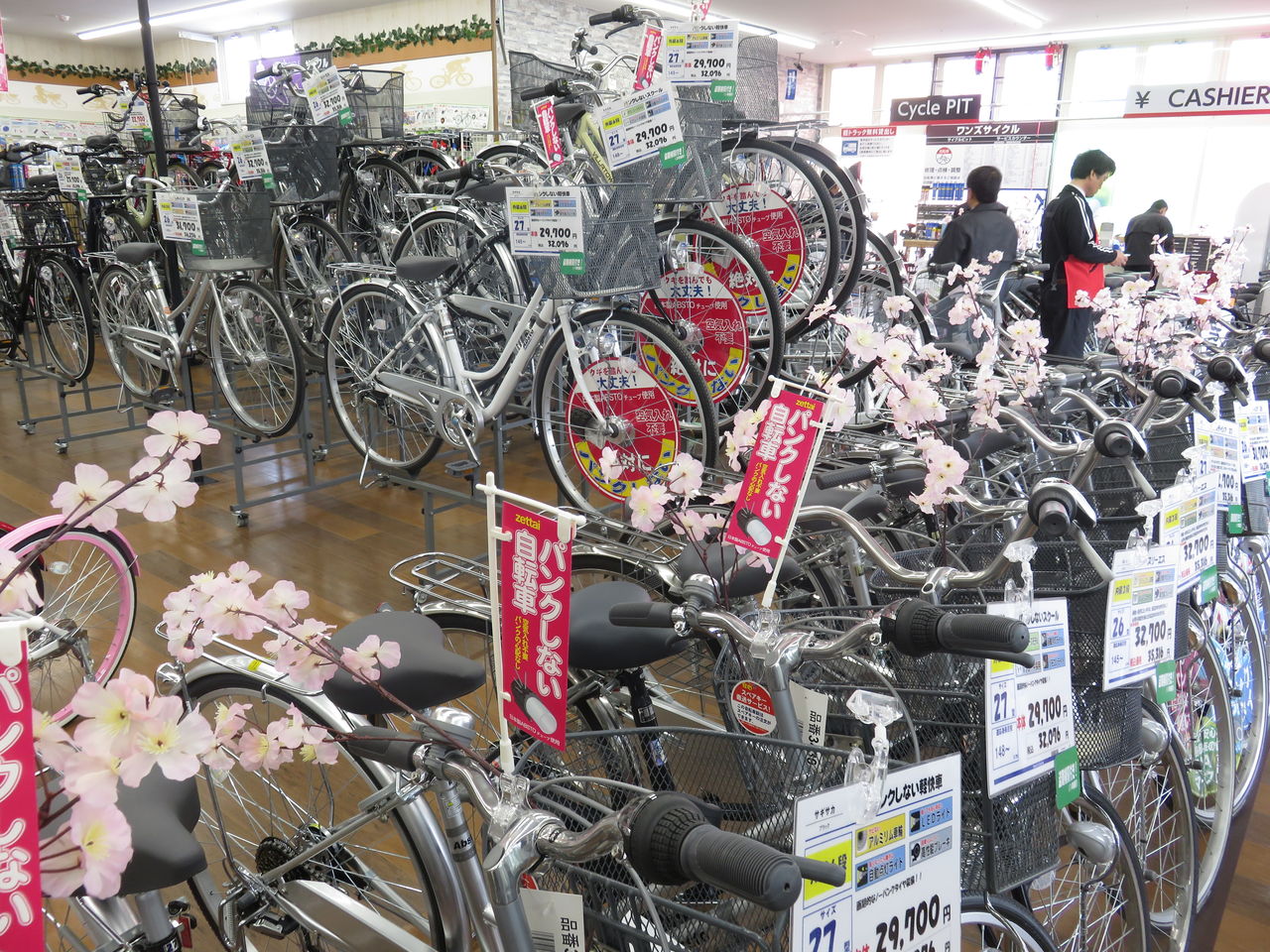 ダイユーエイト 自転車 値段
