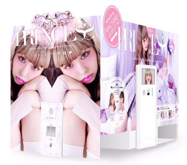 プリクラ機入荷 Princess プリンセス プラパル ロマエ プラザパルinスパワールド のブログ プリクラ機入荷 Princess プリンセス プラパル ロマエ プラザパルinスパワールド のブログ