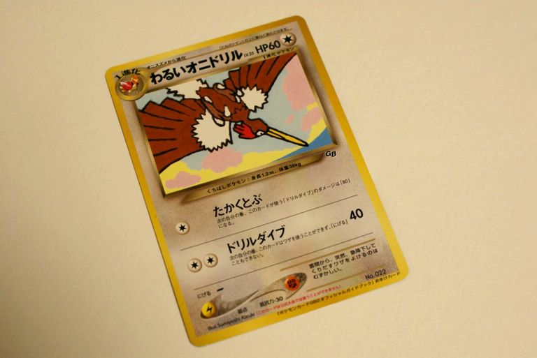 ポケモンカード旧裏版についてつらつらと書く処 ポケモンカード旧裏版についてつらつらと書く処