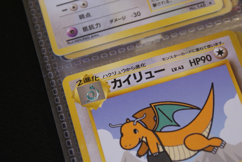 ポケモンカードの誤植 ミスプリ エラーカード ポケモンカード旧裏版についてつらつらと書く処