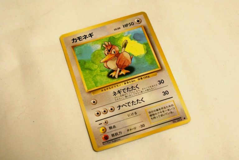 カモネギ 第１弾 ポケモンカード旧裏版についてつらつらと書く処