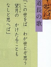 第18回 藤原隆家 刀伊の入寇 日本史 これさえあれば完璧大学受験
