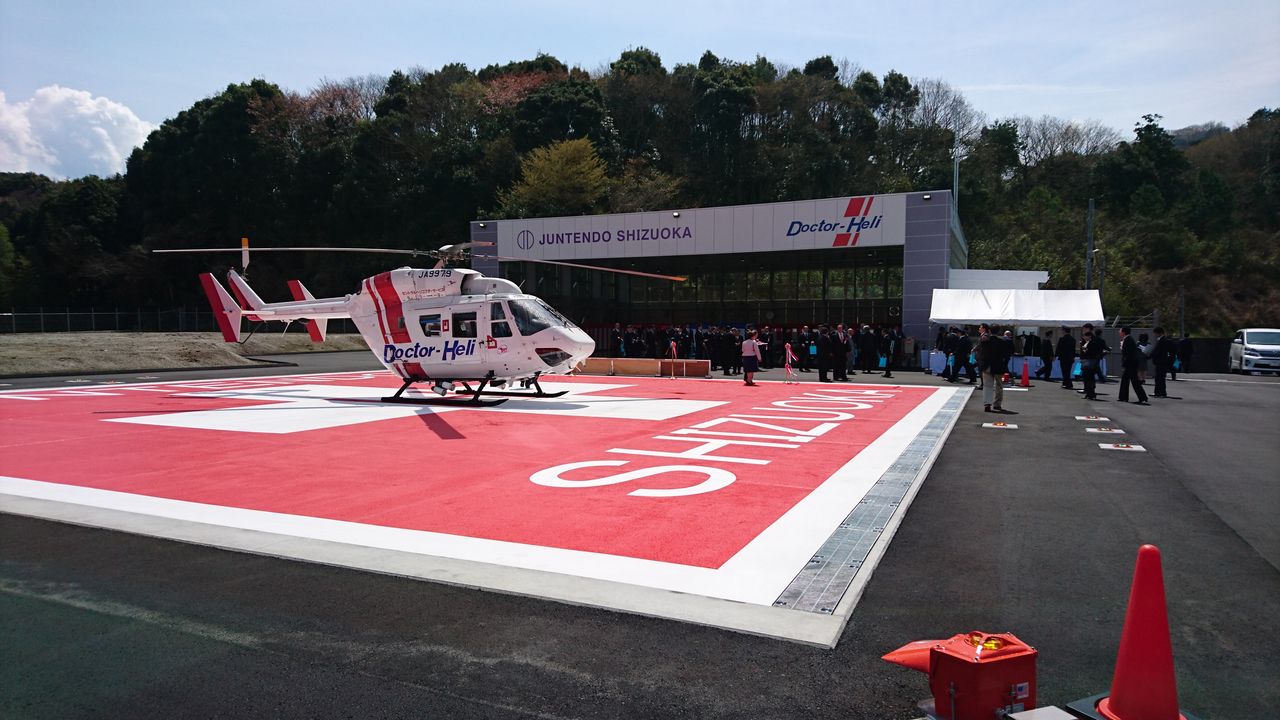 祝ご落成 順天堂大学医学部付属静岡病院 ドクターヘリ格納庫 駿豆建設ブログ 祝ご落成 順天堂大学医学部付属静岡病院 ドクターヘリ格納庫 駿豆建設ブログ