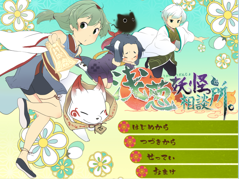 あなたのためのイラスト 新着フリー ゲーム Adv あなたのためのイラスト 新着フリー ゲーム Adv