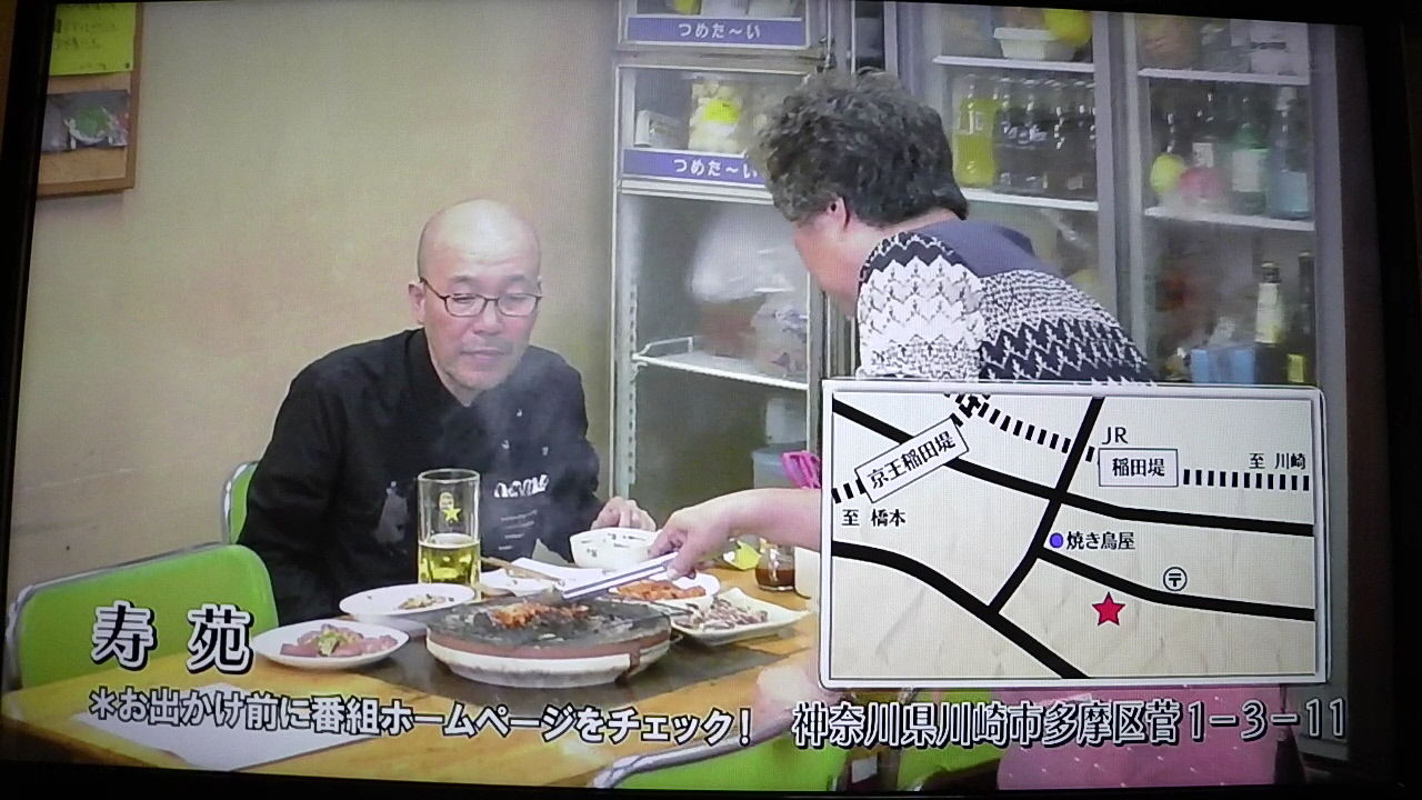 孤独のグルメ Season5の始まり 四面楚歌 ではなし 孤独のグルメ Season5の始まり 四面楚歌 ではなし