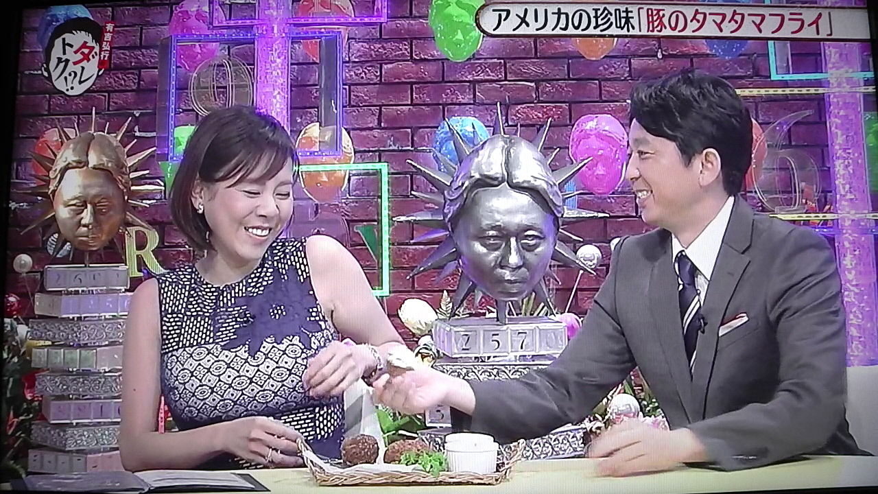ダレトク な日々 四面楚歌 ではなし ダレトク な日々 四面楚歌 ではなし