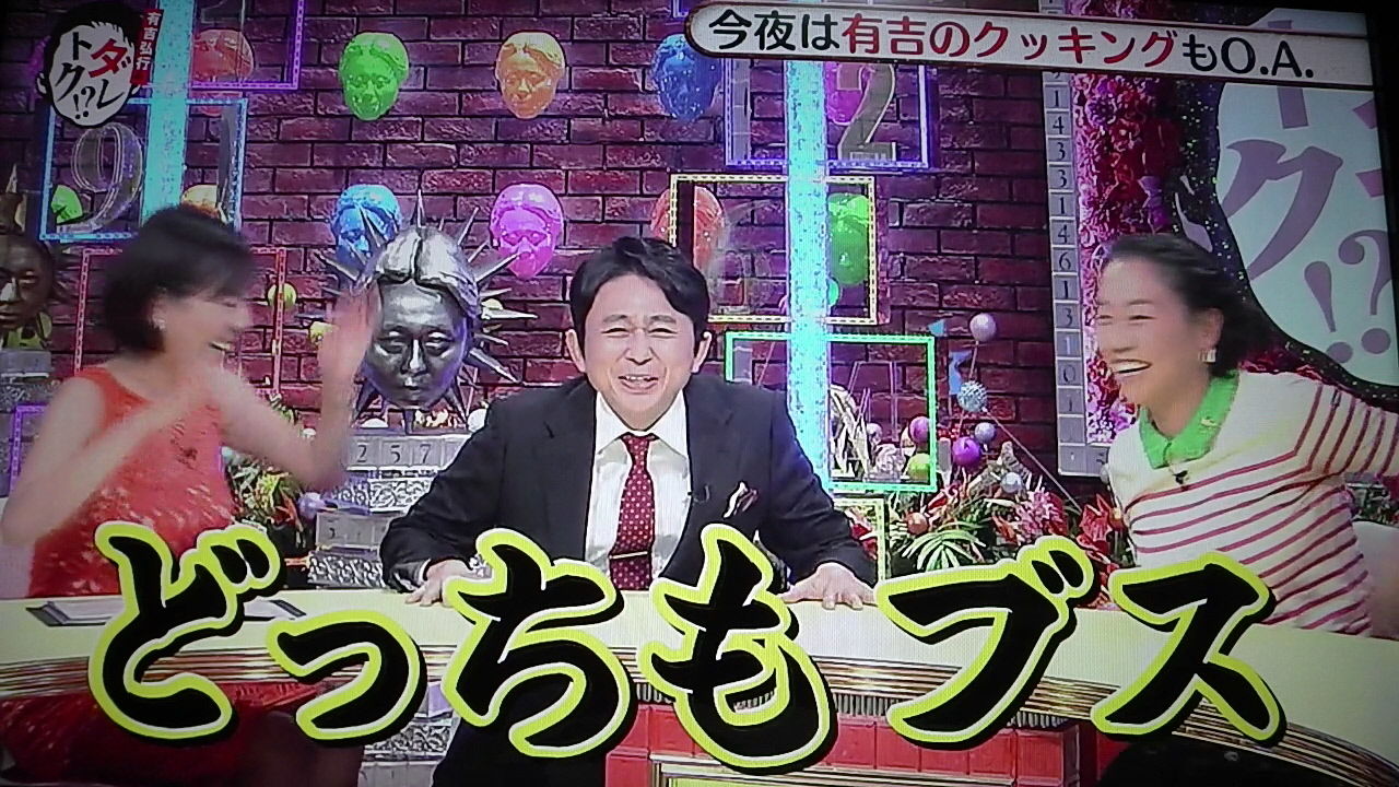 ダレトク なブログを書いてます 四面楚歌 ではなし