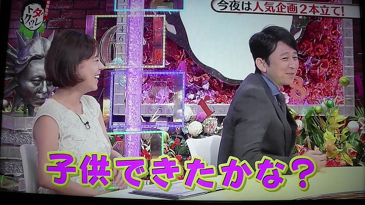 四面楚歌 ではなし 四面楚歌 ではなし