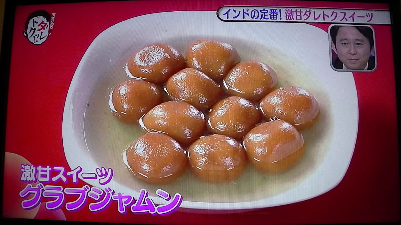 ダレトク スイーツ 四面楚歌 ではなし