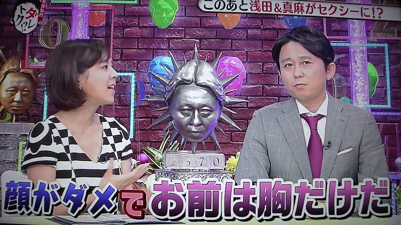 ダレトク な情報にエクセレントカップ登場 四面楚歌 ではなし