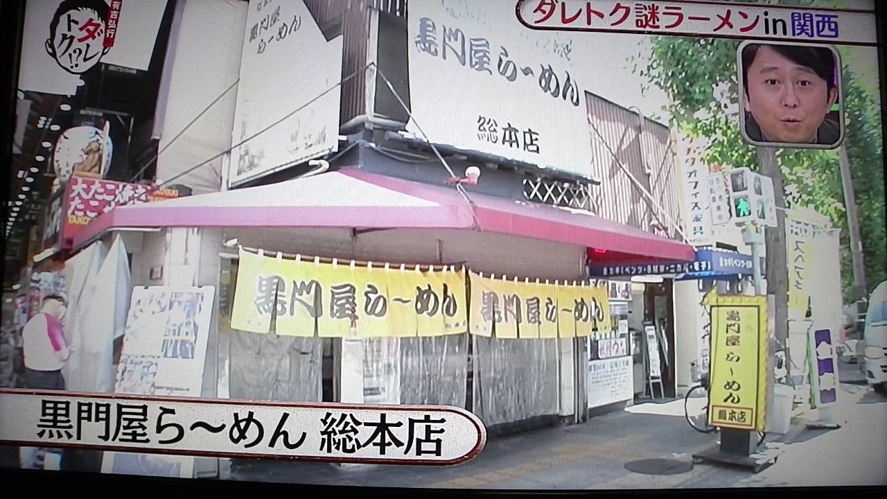 四面楚歌 ではなし 四面楚歌 ではなし