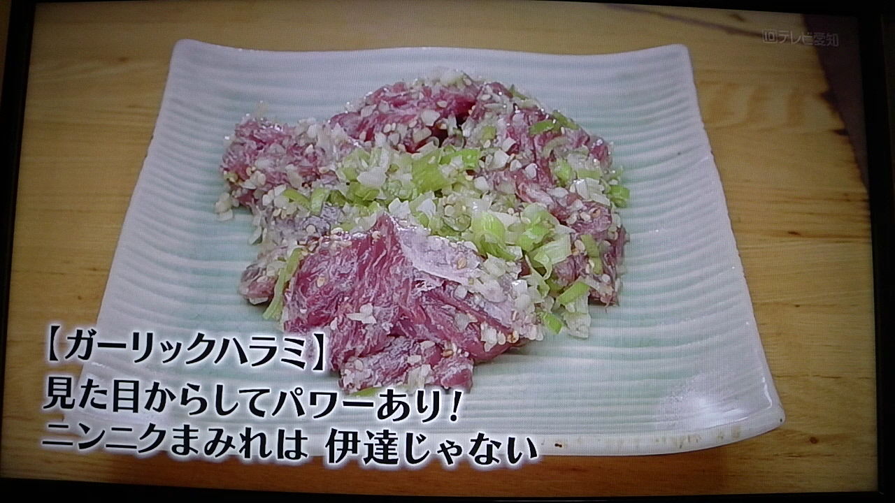 孤独のグルメ Season5の始まり 四面楚歌 ではなし