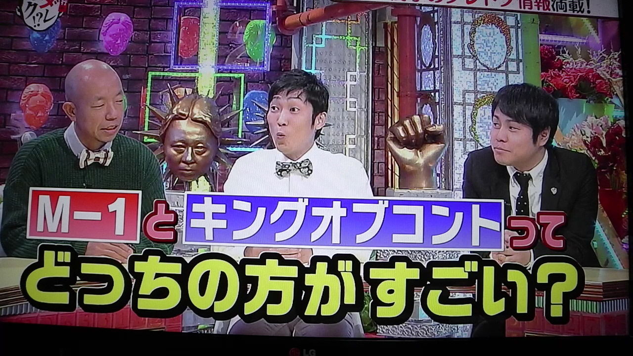 ダレトク 情報 またもやパート1 四面楚歌 ではなし