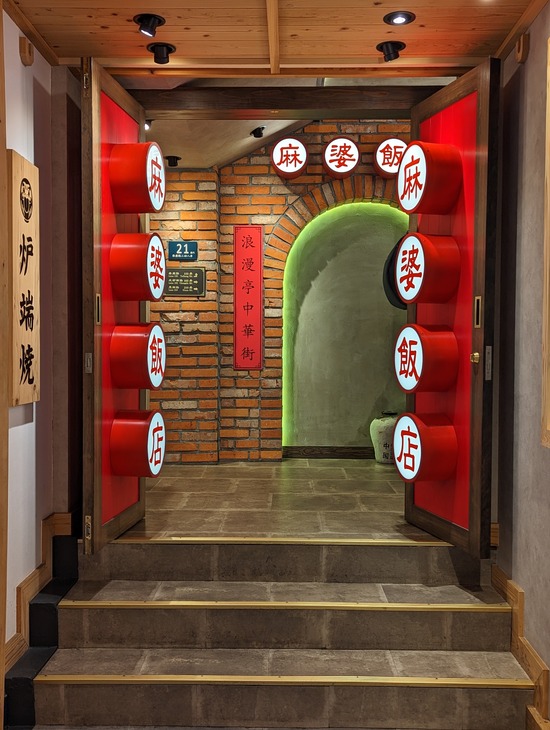 PXL_20230601_031601625.PORTRAIT.ORIGINAL