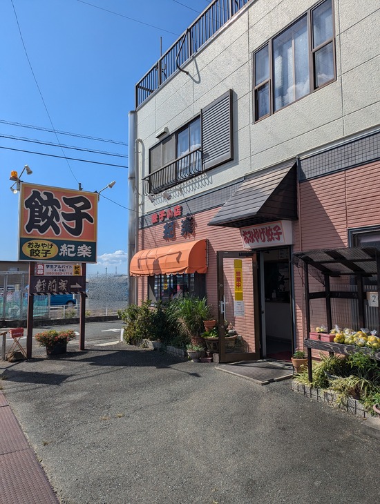 PXL_20241012_033241211