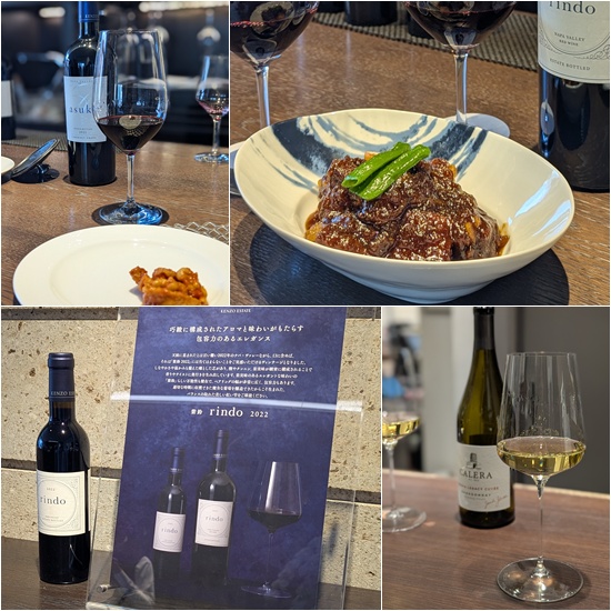 ケンゾーエステイト２