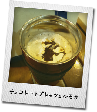 スタバ