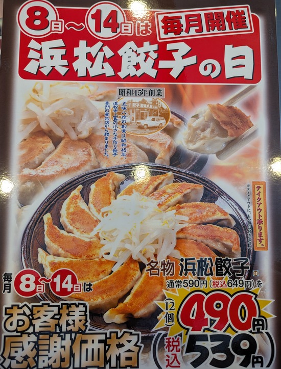 PXL_20240208_030958187.MP