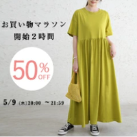 スクリーンショット 2024-05-08 101251