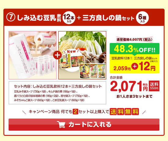 fuyu_01