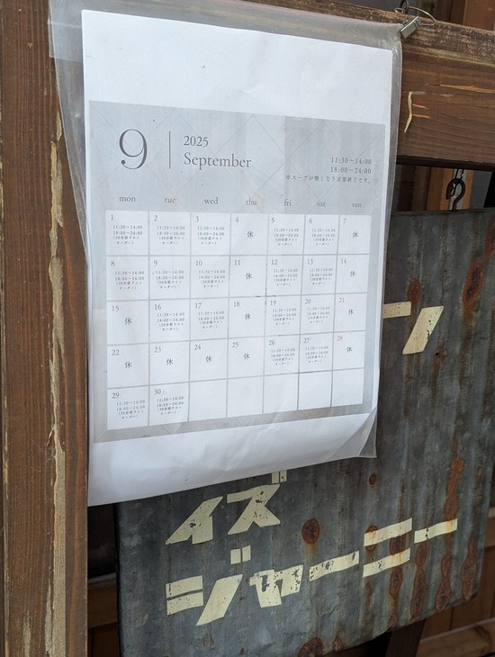 PXL_20250929_022125554.PORTRAIT