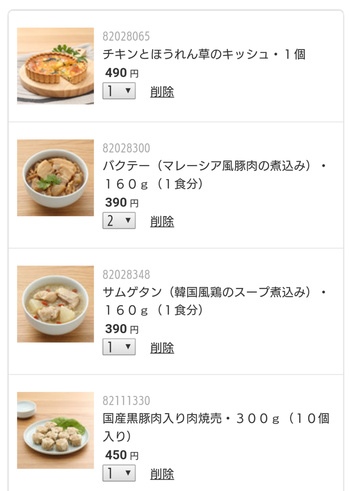 Screenshot_20181216-190003