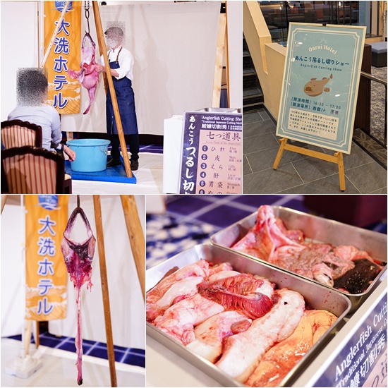 あんこうの吊るし切りショー