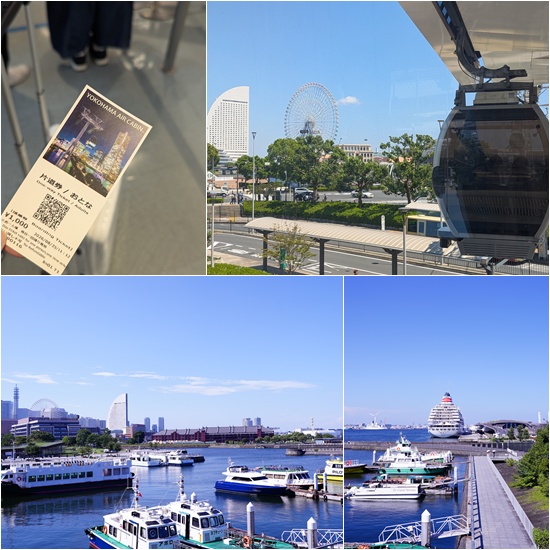 横浜