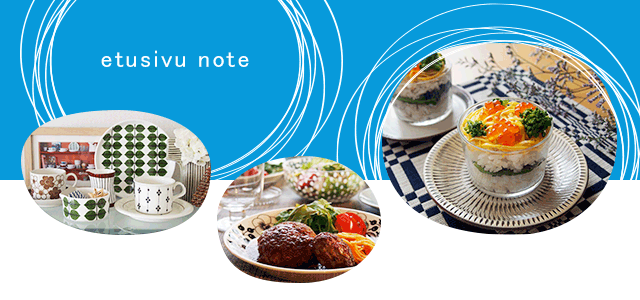 大人気キャンドルホルダー「Smahus」1月23日22時に販売スタート