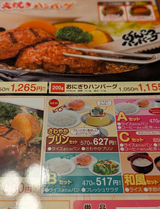 PXL_20231003_061706510.PORTRAIT