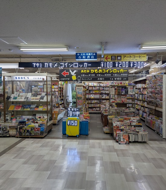 PXL_20251004_053924885