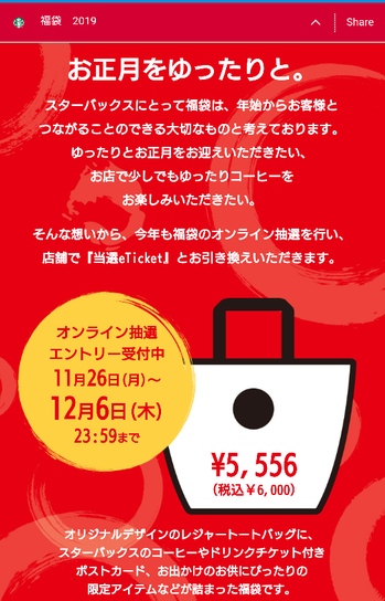 1543227825848
