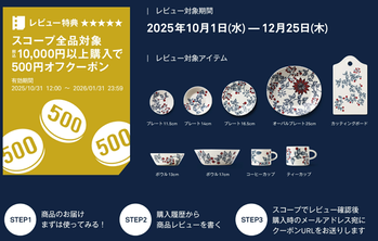 スクリーンショット 2025-11-07 082914