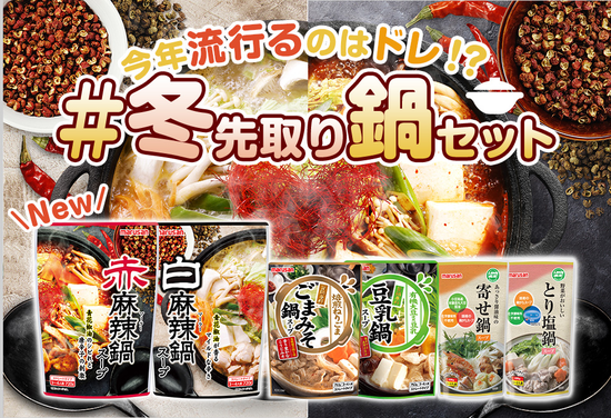 豆乳2019④