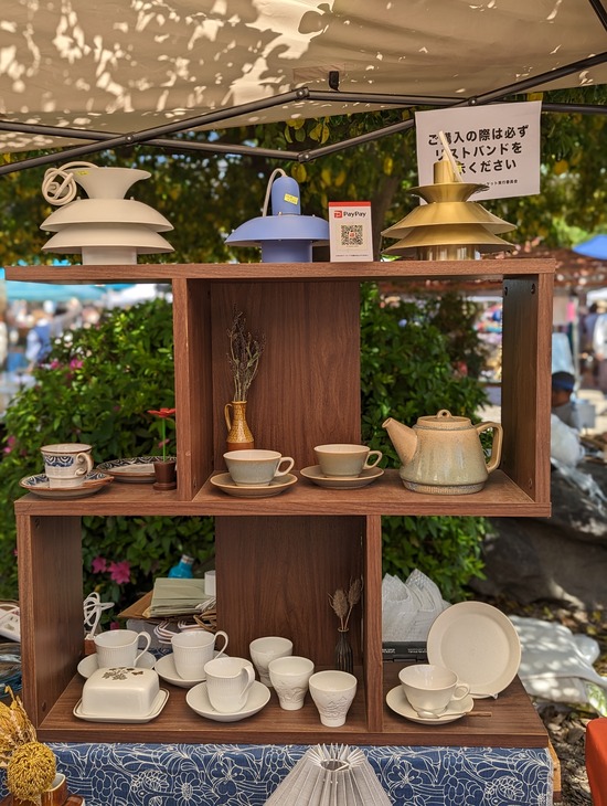 PXL_20230423_022410518.PORTRAIT