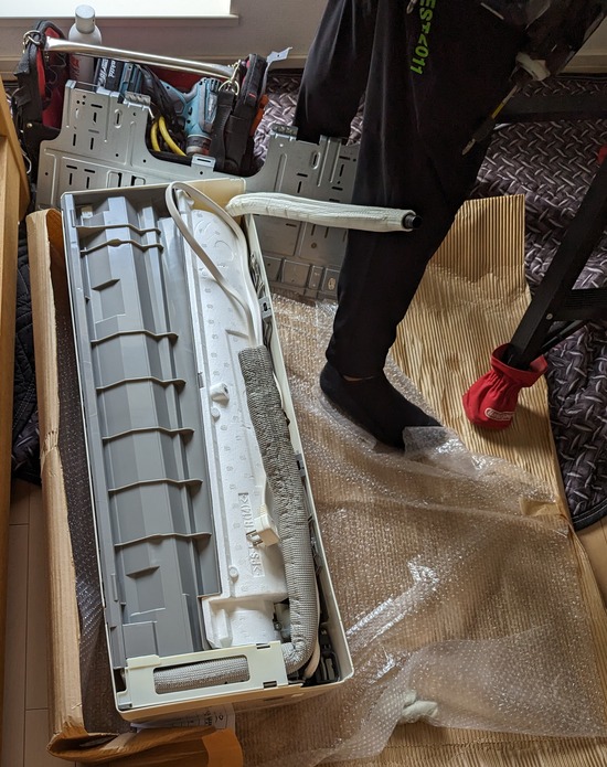 PXL_20230920_054220151~2