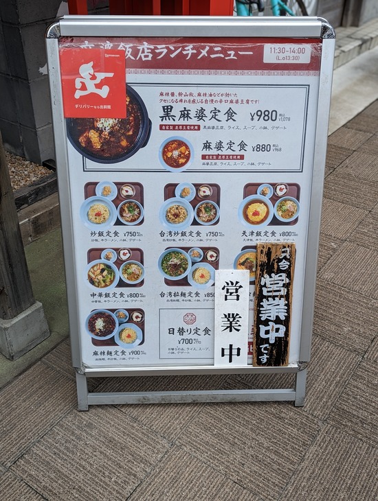 PXL_20230601_031811632.PORTRAIT