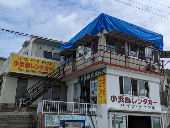 PXL_20230511_014258568.PORTRAIT.ORIGINAL