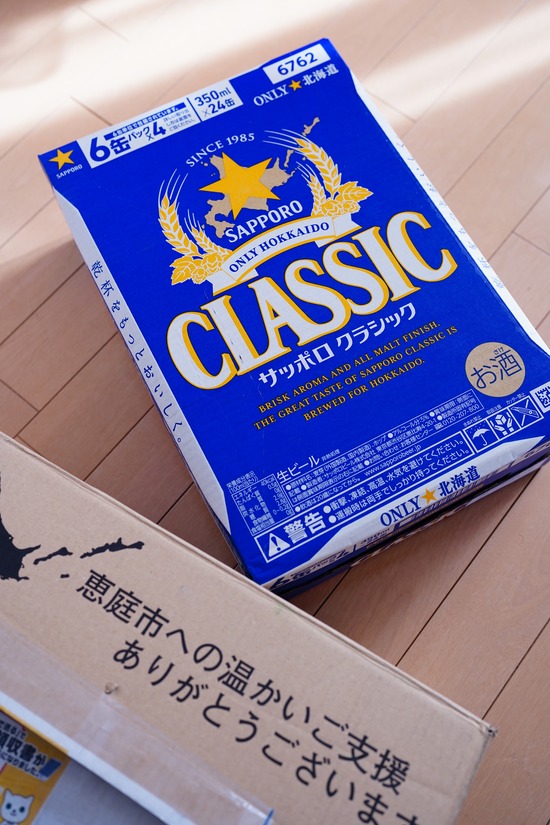 DSC07801
