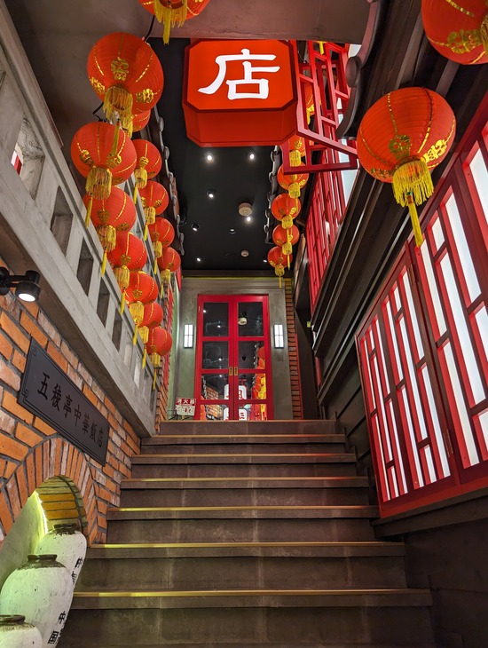 PXL_20230626_023401089