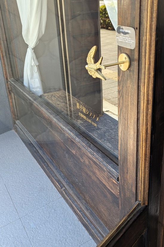 PXL_20260204_032645707.PORTRAIT