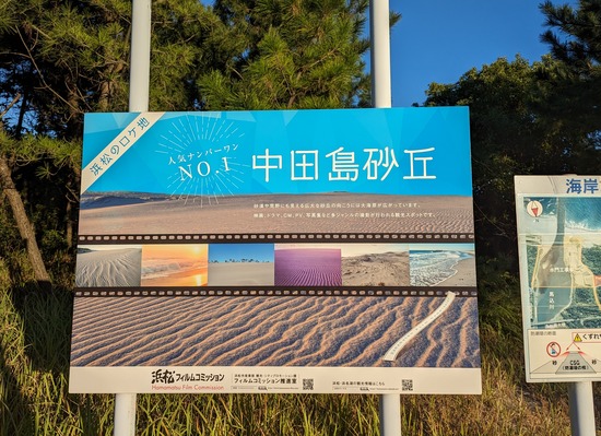 PXL_20231023_071338461