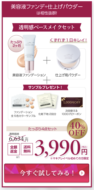 Screenshot_20230816-143854