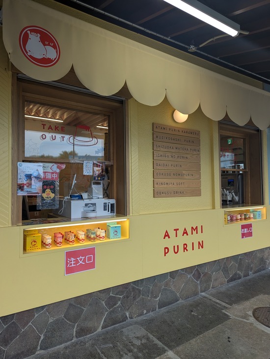 PXL_20251004_030228491