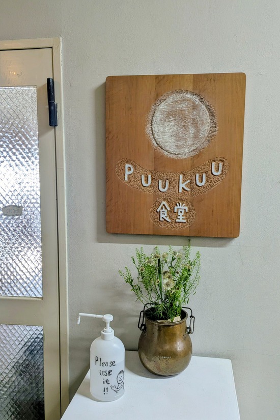 PXL_20260204_051731851~2