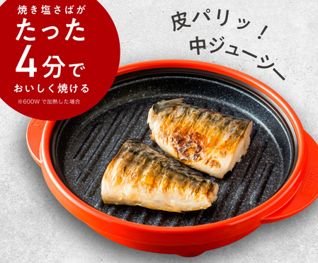 スクリーンショット 2025-10-23 061440