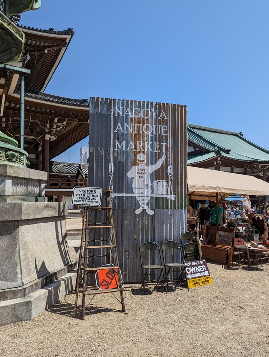 PXL_20230423_013045376