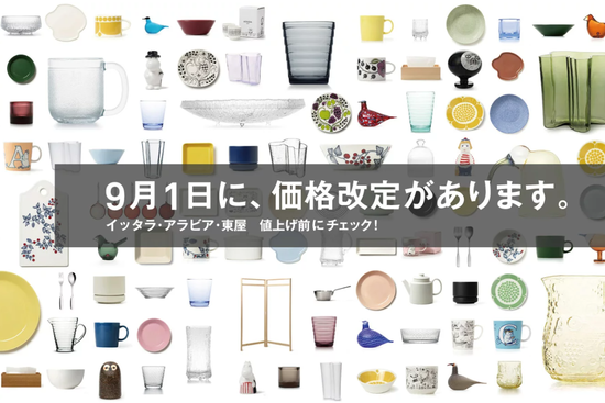 スクリーンショット 2026-08-22 081445
