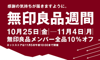 スクリーンショット 2024-10-28 005419