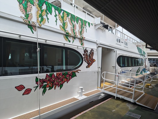 PXL_20230511_024446746